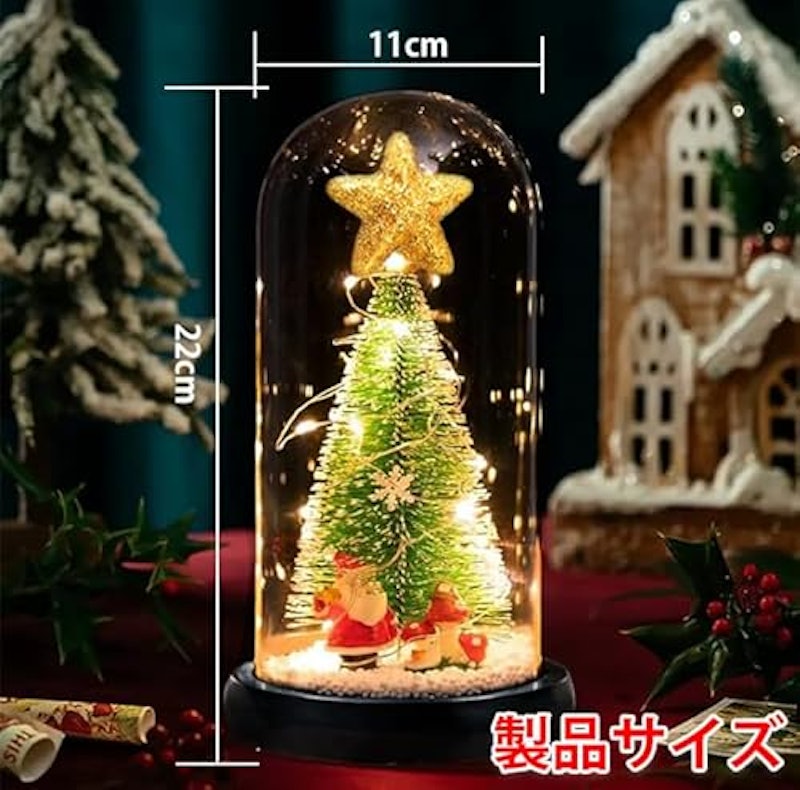 クリスマスツリー 2