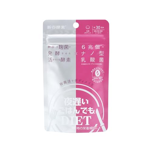 夜遅いごはんでも　W菌活ボディメイク 1