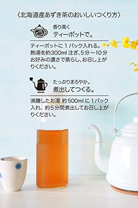 あずき茶 6