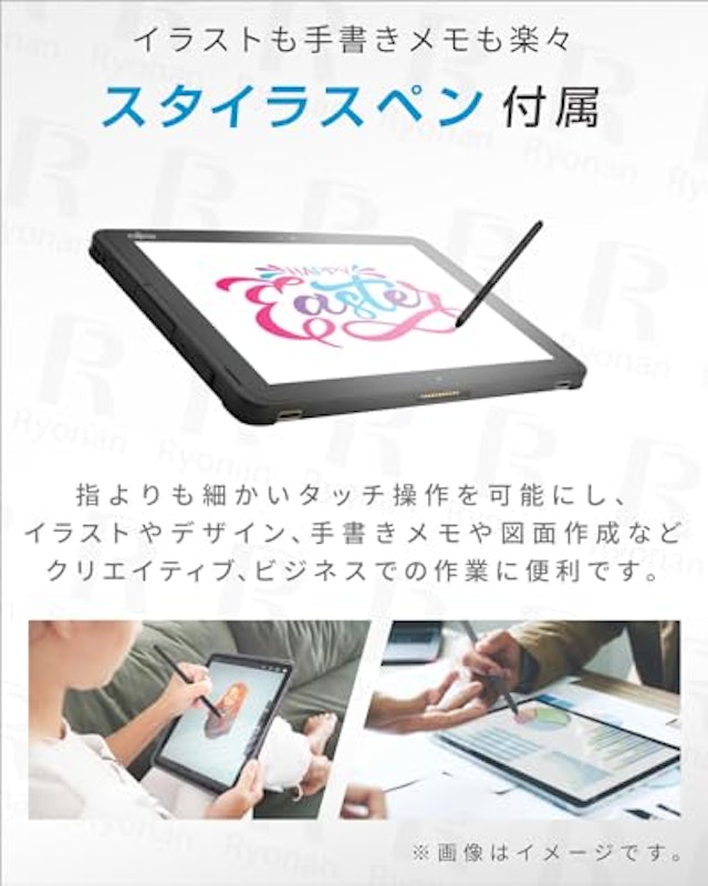 ARROWS Tab Q508/SE 4