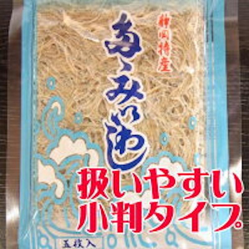 たたみイワシ 2