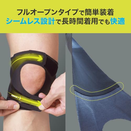 FILMISTA KNEE（ヒザ用サポーター 左右兼用） 4