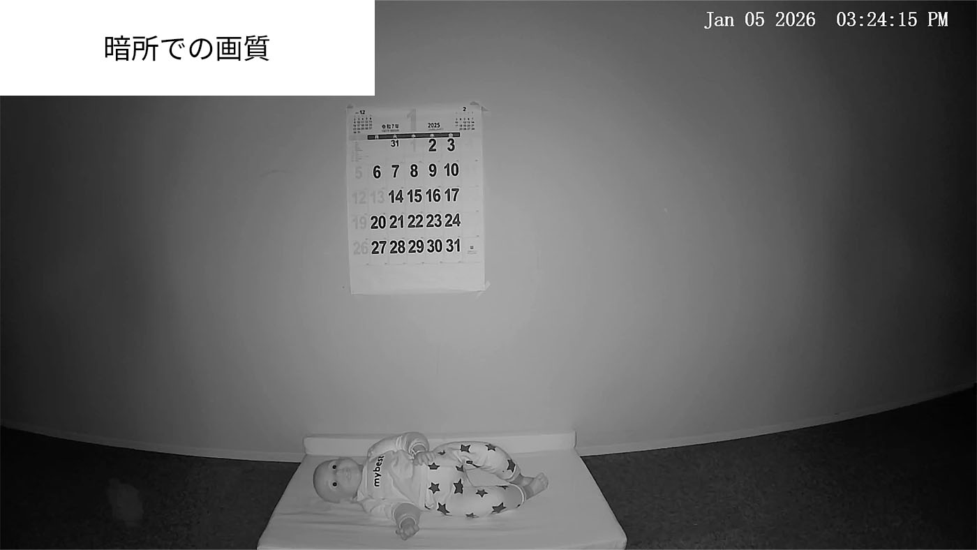 Indoor Cam 2K Pan & Tilt 16