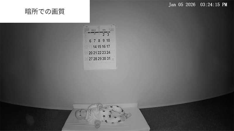 Indoor Cam 2K Pan & Tilt 16