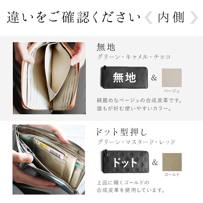 L字ファスナー長財布 13