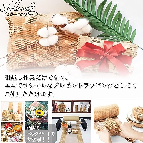 ハニカム紙緩衝材 5
