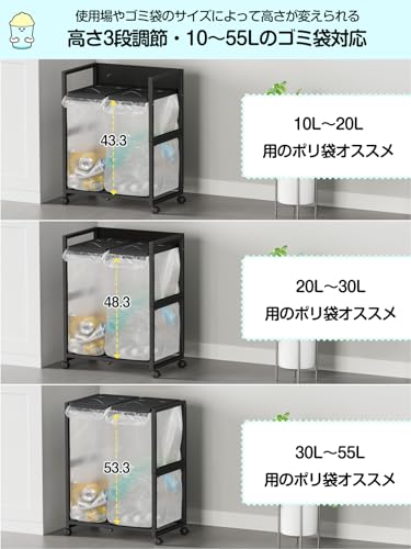 ゴミ袋ホルダー 3
