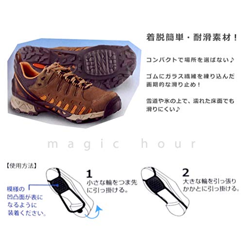 アイスクラッチャー 4