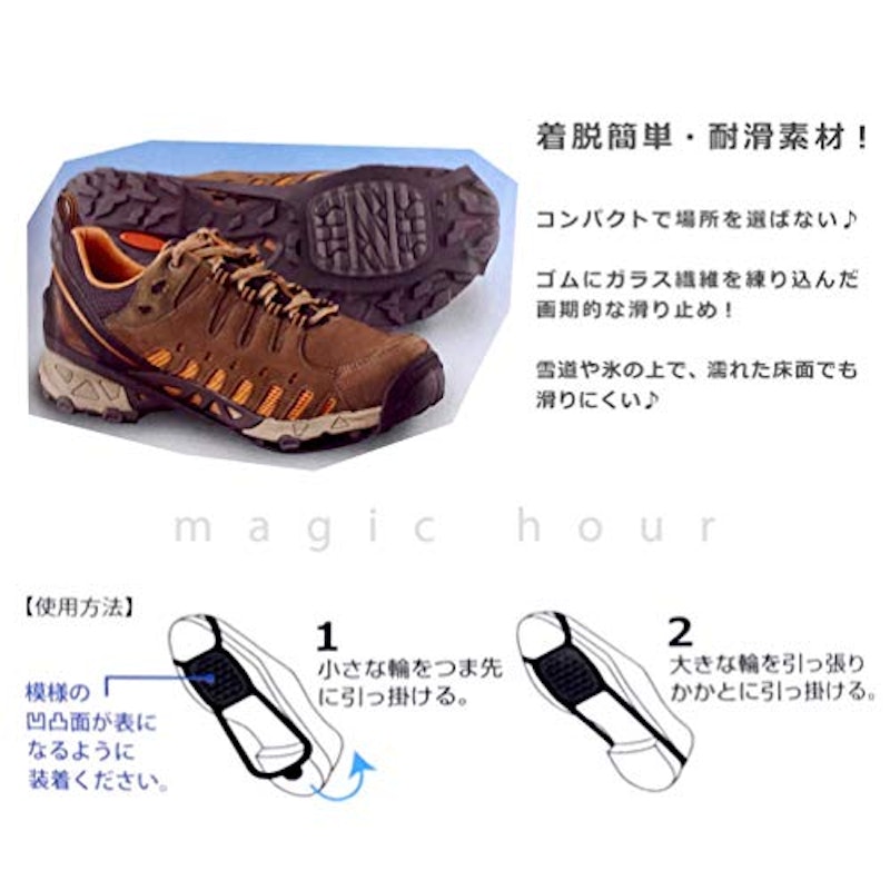 アイスクラッチャー 4