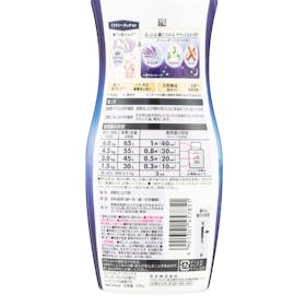 花王 ハミングフレア リラックス ラベンダーアロマを検証レビュー!柔軟剤の選び方も紹介 4