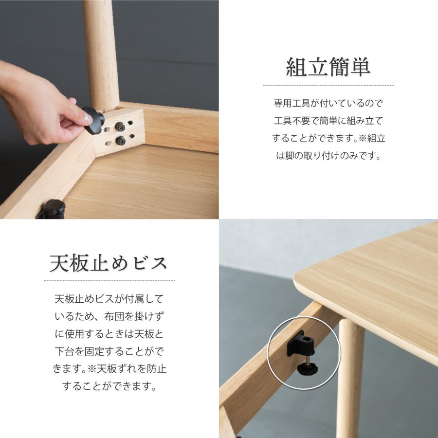 こたつテーブル 4