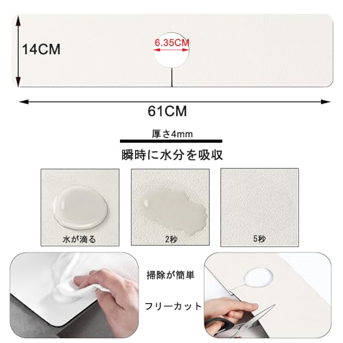 蛇口マット 3