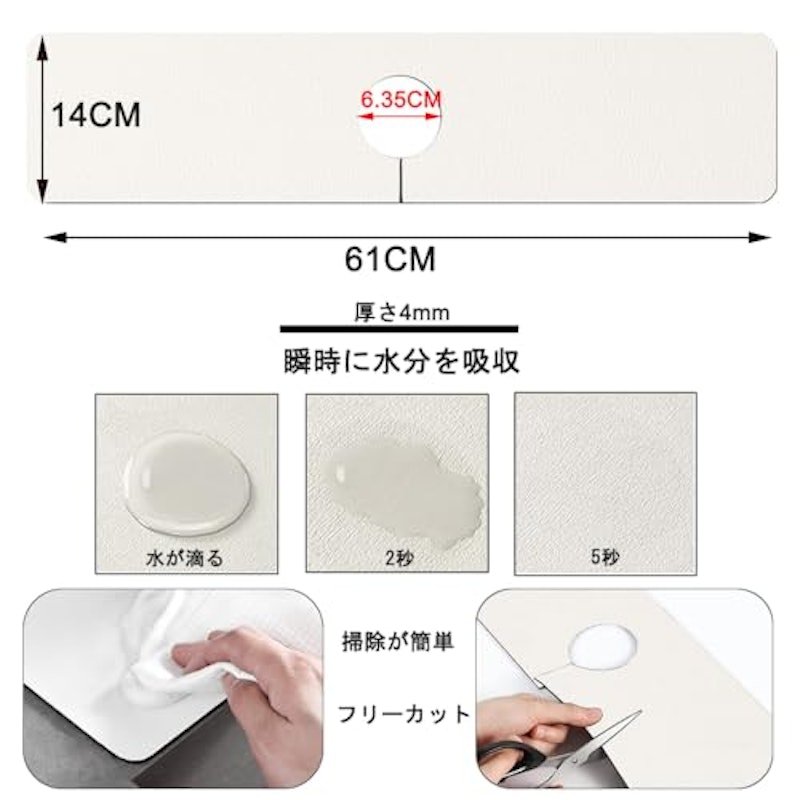 蛇口マット 3
