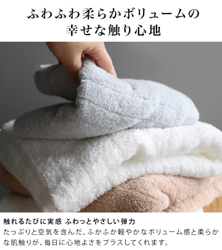 ふわふわ贅沢バスタオル 5