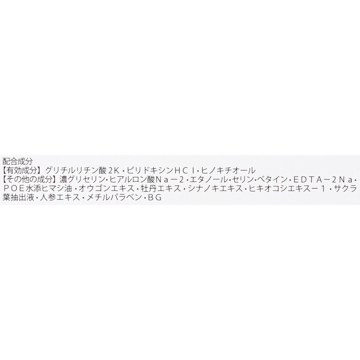 LyuVie 薬用育毛エッセンス 4