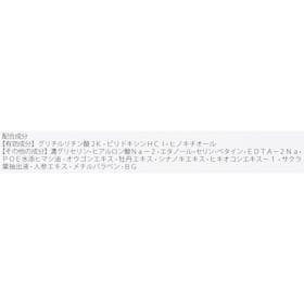 リューヴィ 薬用育毛エッセンスをレビュー!クチコミ・評判をもとに徹底検証 4