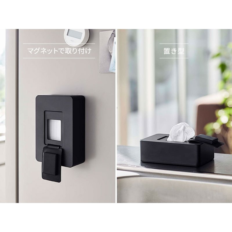 マグネットウェットシートホルダー タワー 4