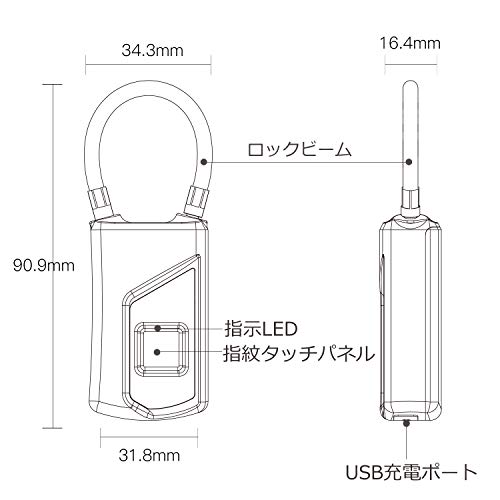 ワイヤー式スマートロック南京錠 5