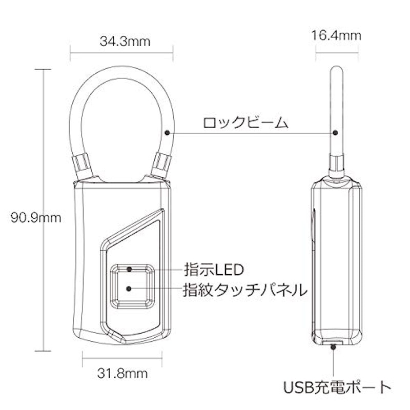 ワイヤー式スマートロック南京錠 5