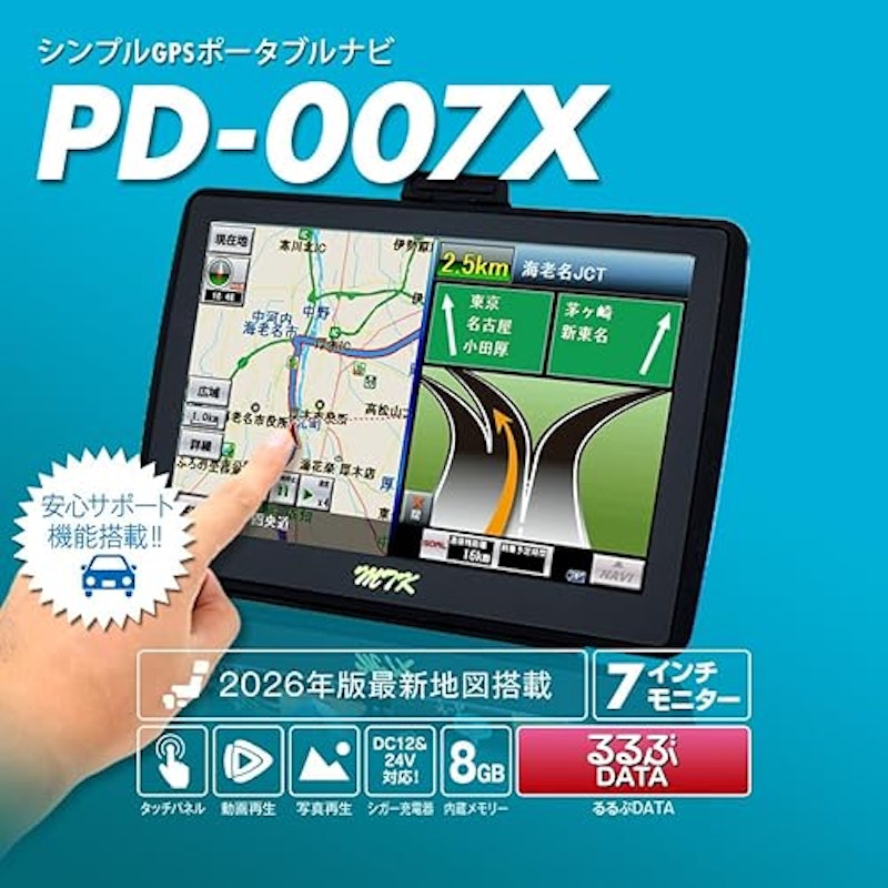 ポータブルナビ 3