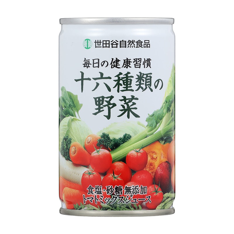十六種類の野菜 1
