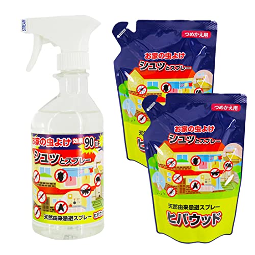 ヒバウッド 1