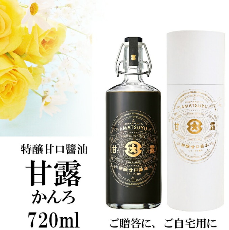 甘露 9