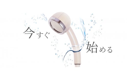 エルセシャワーヘッド 1