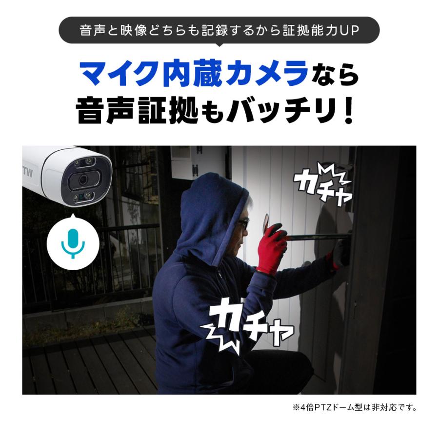 防犯カメラセット 3