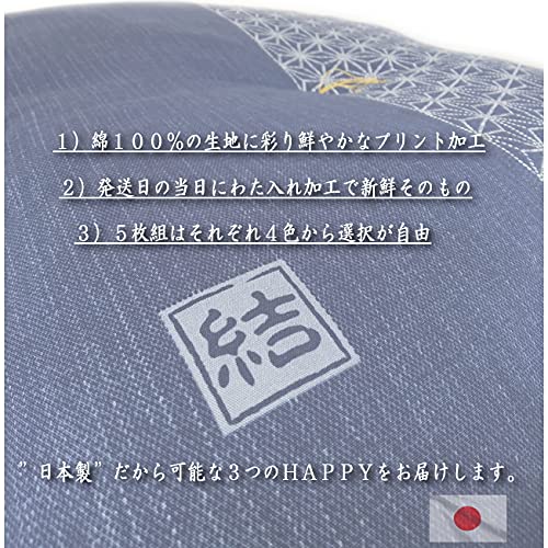 座布団 2