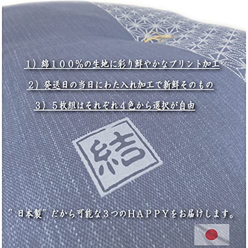 座布団 2