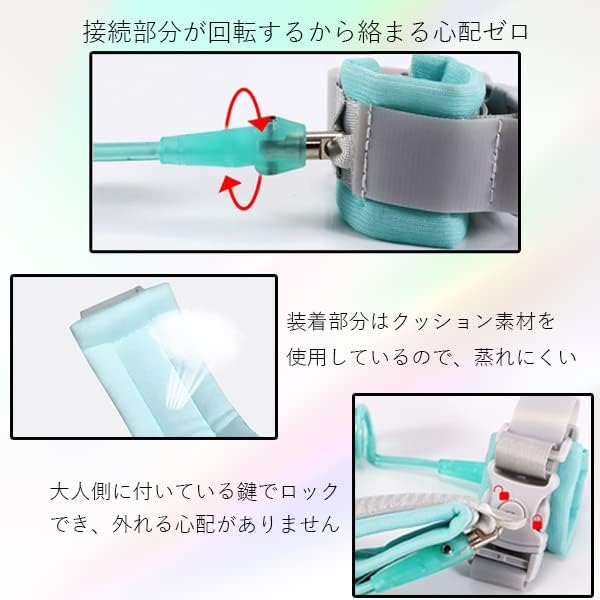 迷子防止ハーネス 3