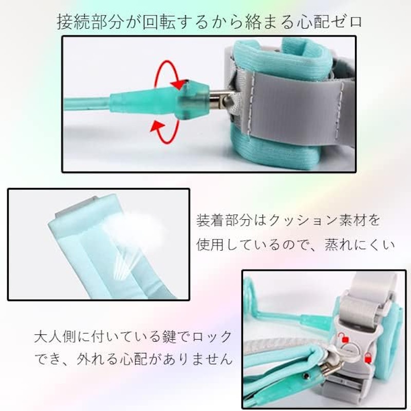 迷子防止ハーネス 3