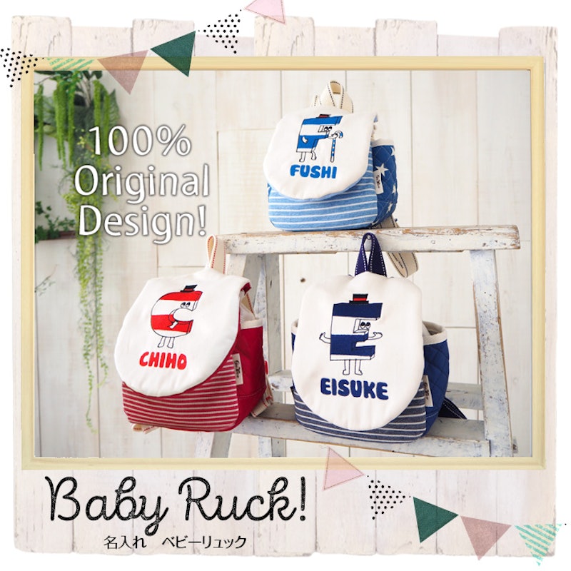 21年 赤ちゃん用リュックのおすすめ人気ランキング10選 Mybest 21年 赤ちゃん用リュックのおすすめ人気ランキング10選 Mybest