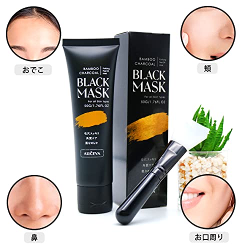 BLACK MASK 3
