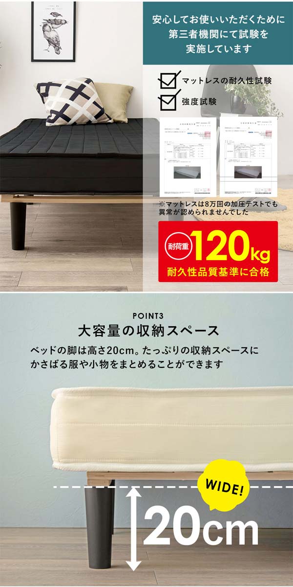 脚付きボンネルコイルマットレスベッド  4