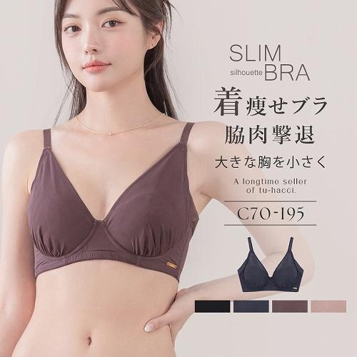 シンプルブラ 4