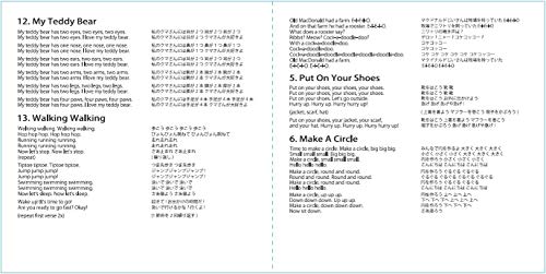 スーパーシンプルソングス お風呂のうた 4