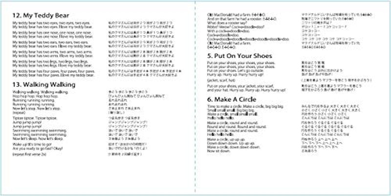 スーパーシンプルソングス お風呂のうた 4