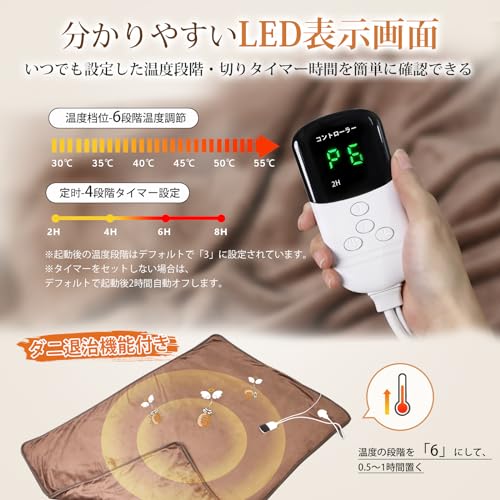 タイマー機能付き電気毛布のおすすめ人気ランキング【2025年