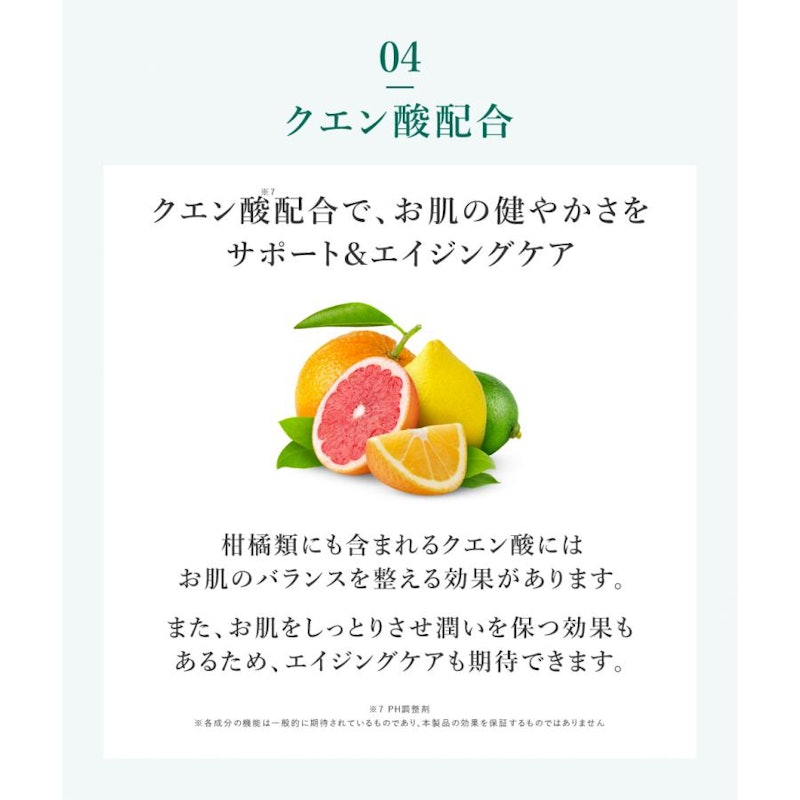CICA 化粧水 7