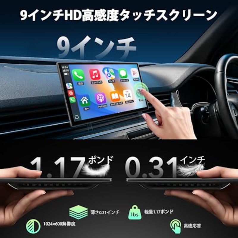 ディスプレイオーディオ 9インチ 5