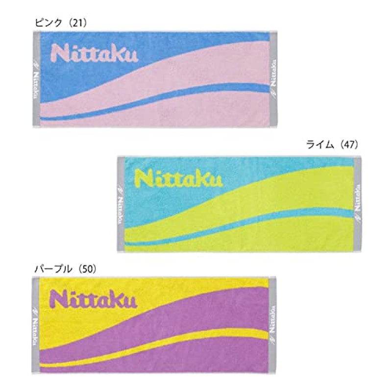 ウェーブミッドタオル 2