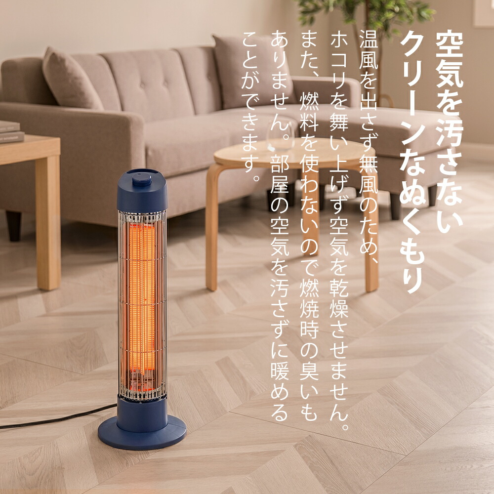 遠赤外線カーボンヒーター 4
