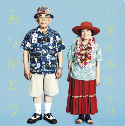 22年 友情ソングのおすすめ人気ランキング50選 Mybest