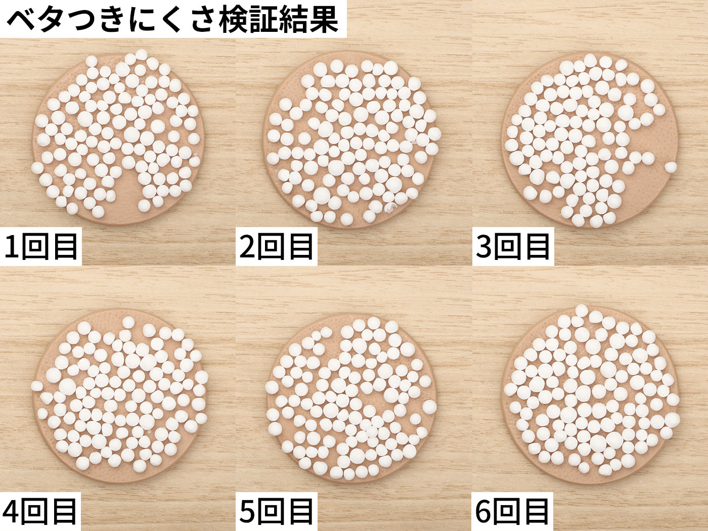 濃密スキンコンディショナー ミルク 2