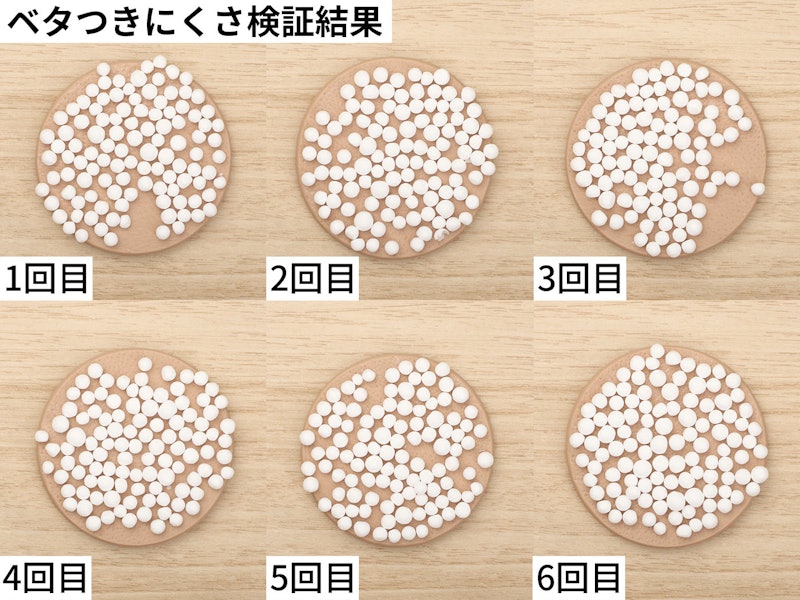 濃密スキンコンディショナー ミルク 2