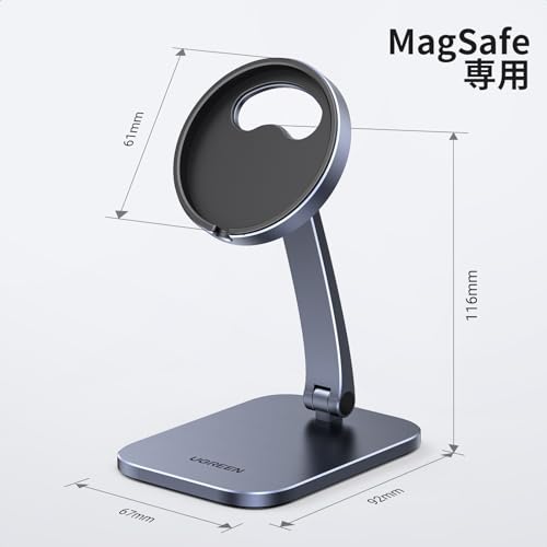 スマホスタンド 5