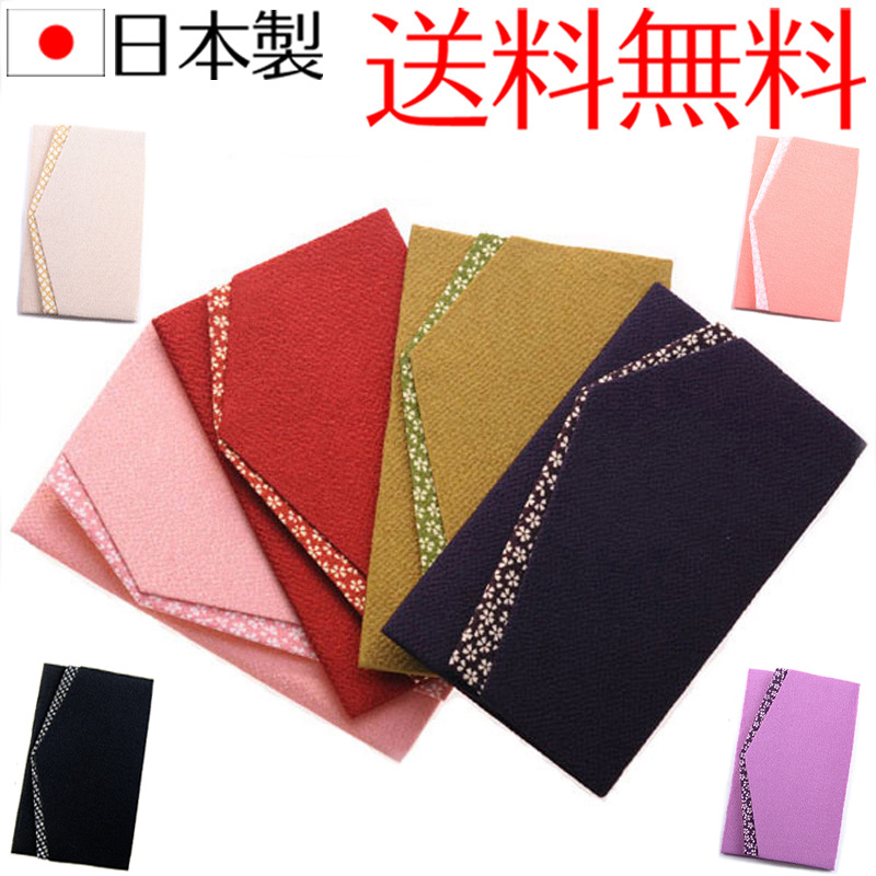 21年 ふくさのおすすめ人気ランキング選 Mybest