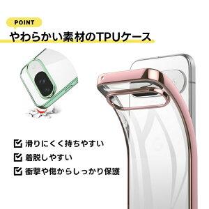 カラーフレームソフトケース 3